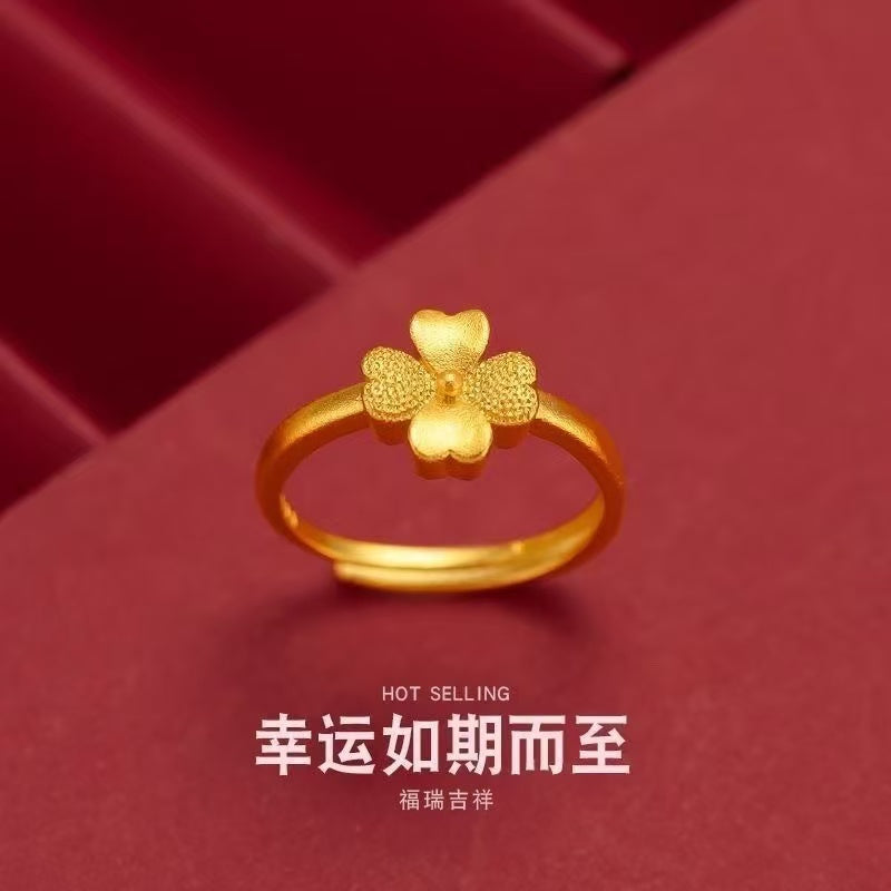 Lucky Clover Sand Gold Ring — Four-Petal Fortune Adjustable Ring