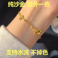 Golden Butterfly Chain Bracelet – Sand Gold