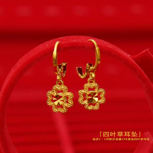 Plated Four-Leaf Clover Earrings - Sand Gold Drop Earrings for Women (2.5cm)