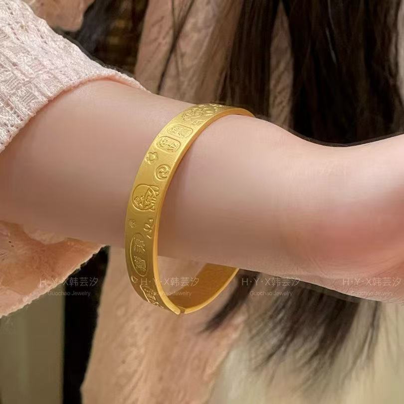 Blessing Words Open Bangle
