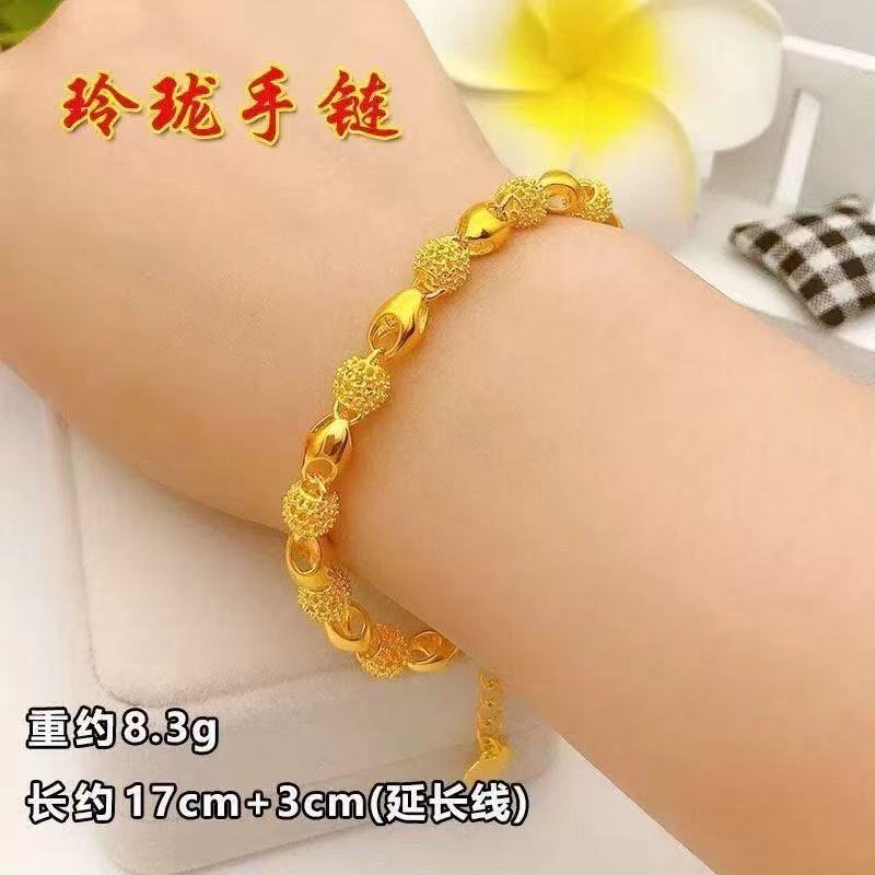 Plated Delicate Curve Bracelet - Sand Gold Chain Bracelet for Women (8.13g, 17cm+3cm Extender)