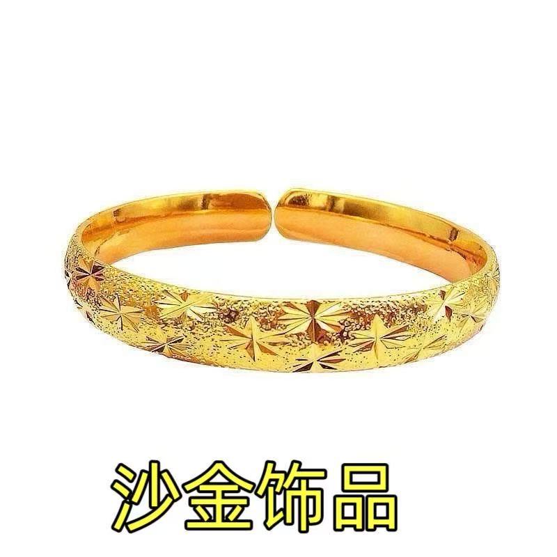 Gold Starlight Engraved Cuff Bangle – Sand Gold Open Bracelet with Star-Cut Pattern