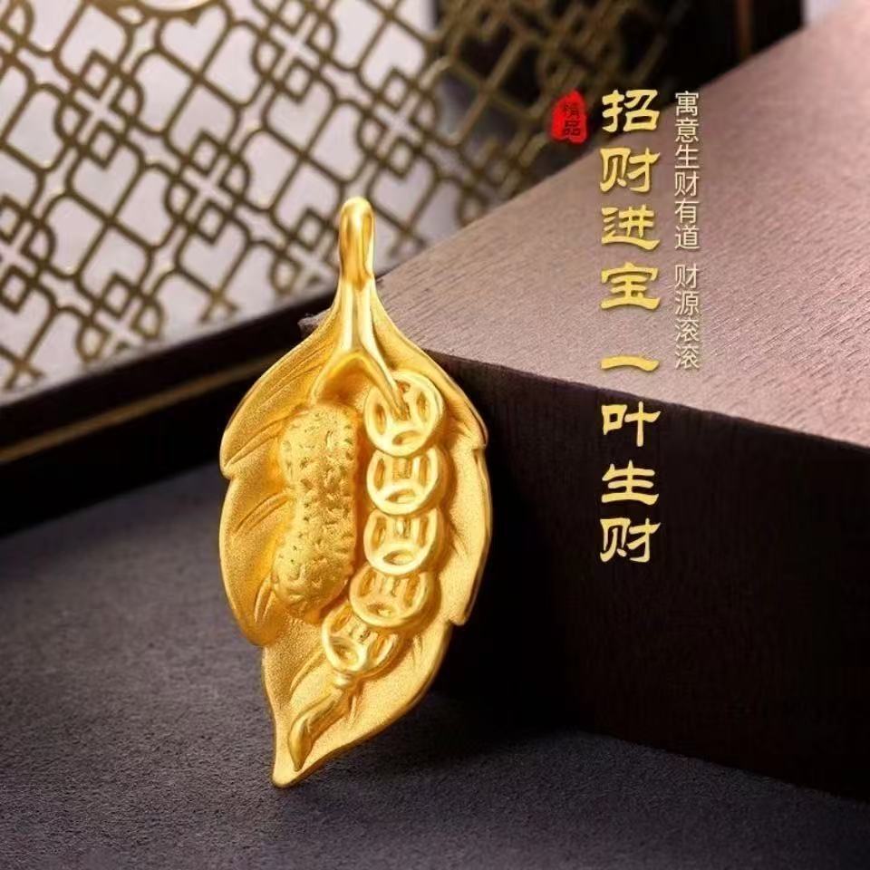 Gold Lucky Leaf Fortune Pendant – Wealth Toad & Coins on Sand Gold Leaf